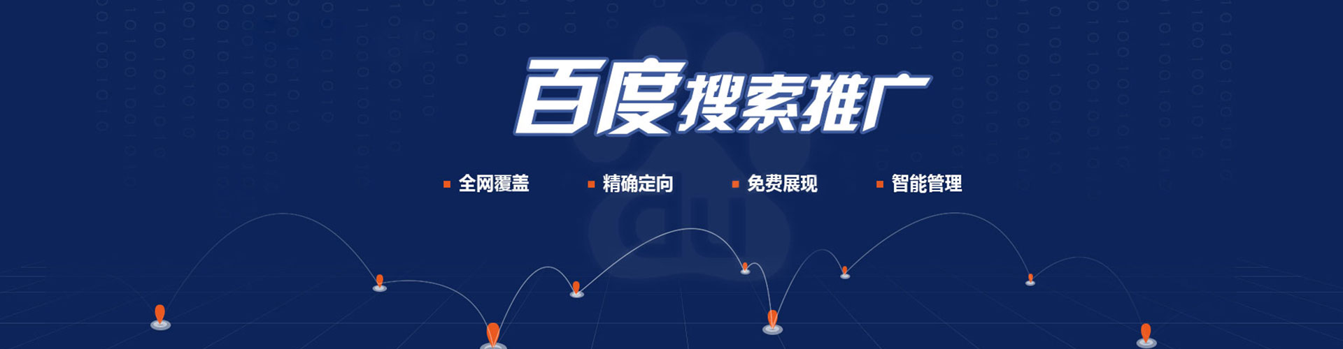 内乡信息流怎么做