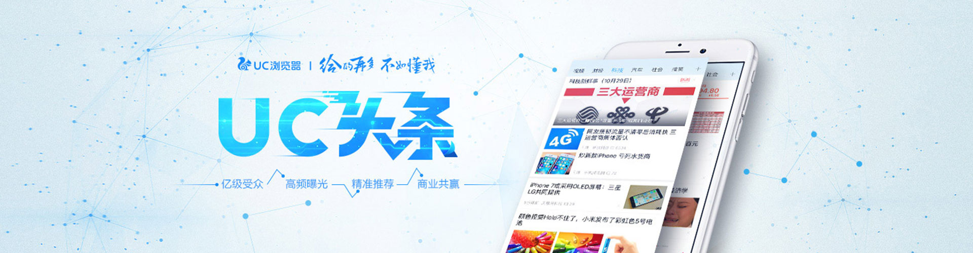 内乡sem投放