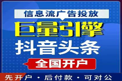 百度推广收费标准解析与实战案例
